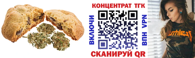 сколько стоит  Жигулёвск  Cannafood конопля 