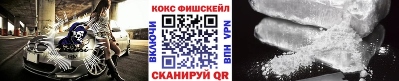 COCAIN Эквадор  Жигулёвск 