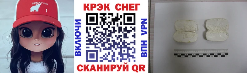 Cocaine Колумбийский Жигулёвск