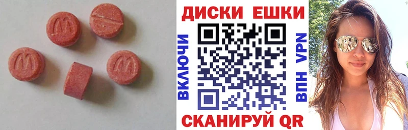 даркнет официальный сайт  Жигулёвск  Экстази TESLA  наркота 