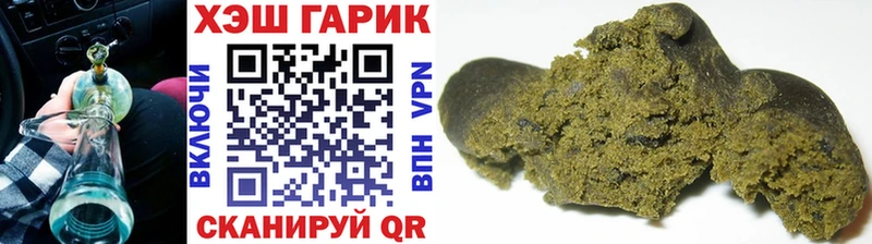 Гашиш убойный  Жигулёвск 