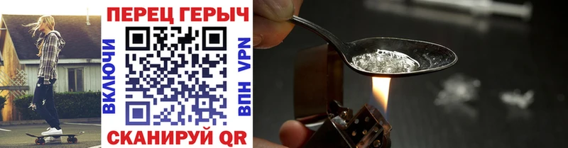 Героин Афган  МЕГА как войти  Жигулёвск 