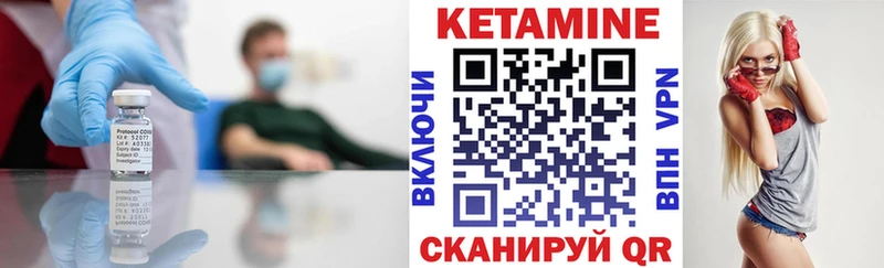 КЕТАМИН ketamine  Жигулёвск 