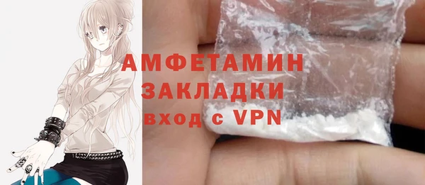 мескалин Алексеевка
