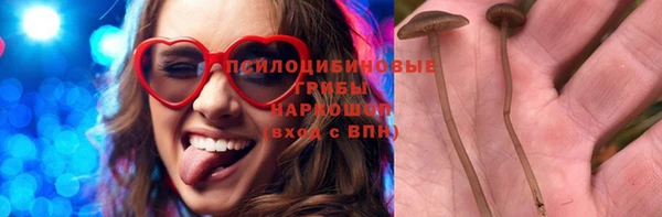 мескалин Алексеевка