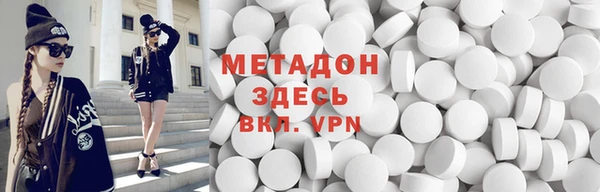 мескалин Алексеевка