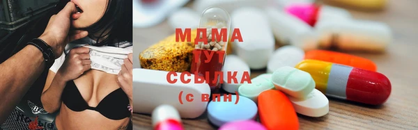 мдма Алексин