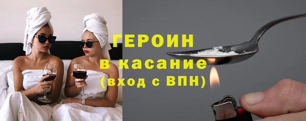 мескалин Алексеевка