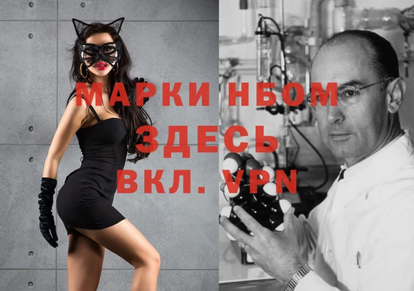 кристаллы Алзамай