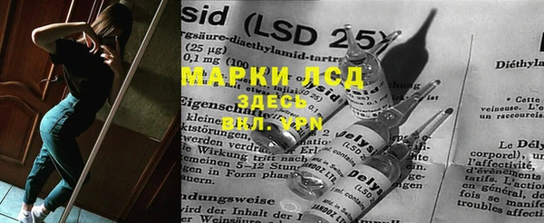 мескалин Алексеевка