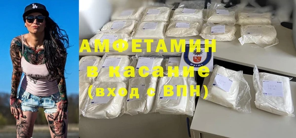 кристаллы Алзамай