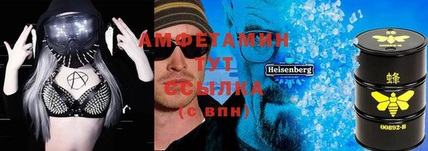 мескалин Алексеевка