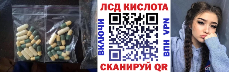 KRAKEN сайт  Жигулёвск  ЛСД экстази ecstasy 