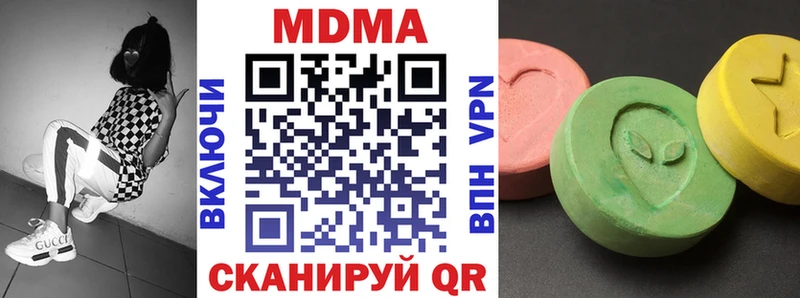 закладка  Жигулёвск  MDMA кристаллы 