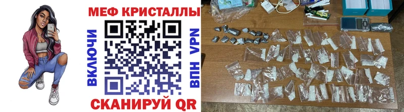 darknet наркотические препараты  Жигулёвск  Меф VHQ 