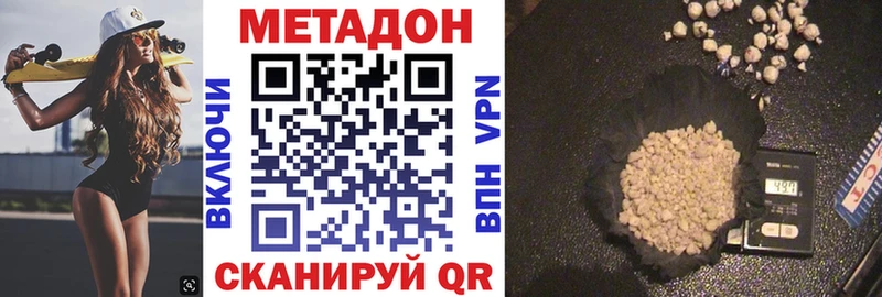 ОМГ ОМГ как войти Жигулёвск Метадон белоснежный