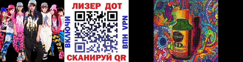 Марки N-bome 1,8мг  наркота  Жигулёвск 