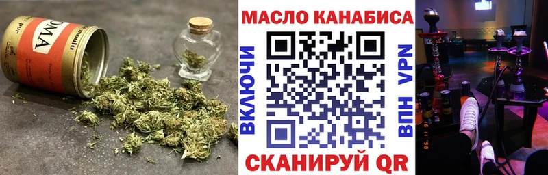дарнет шоп  ссылка на мегу сайт  ТГК THC oil  Жигулёвск 